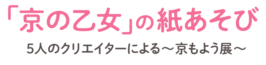 タイトル画像